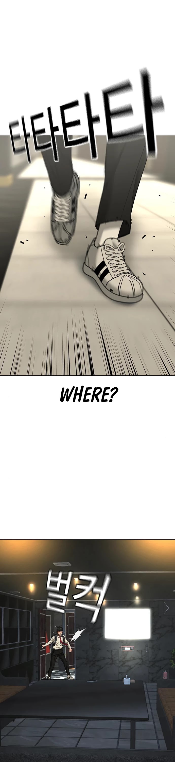 Reality Quest Chapter 32 page 34 - Chapter 32