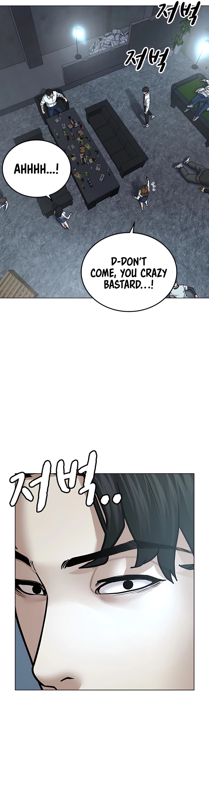 Reality Quest Chapter 33 page 56 - Chapter 33