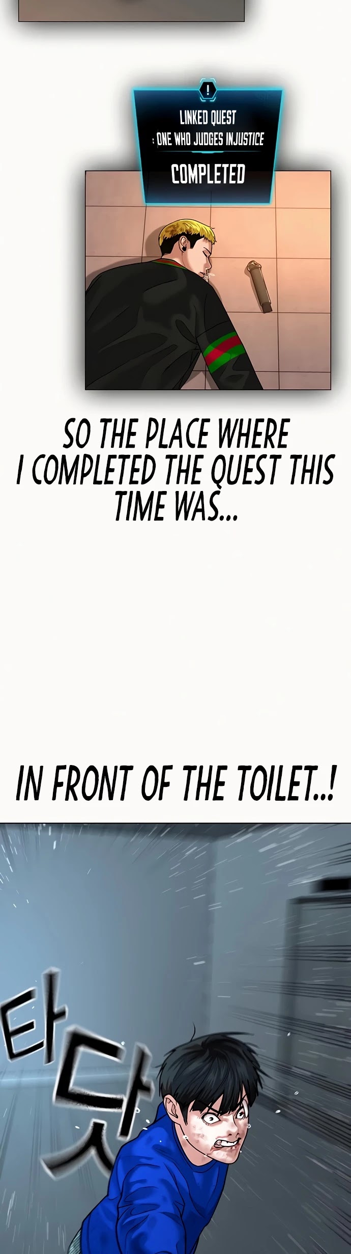 Reality Quest Chapter 4 page 18 - Chapter 4