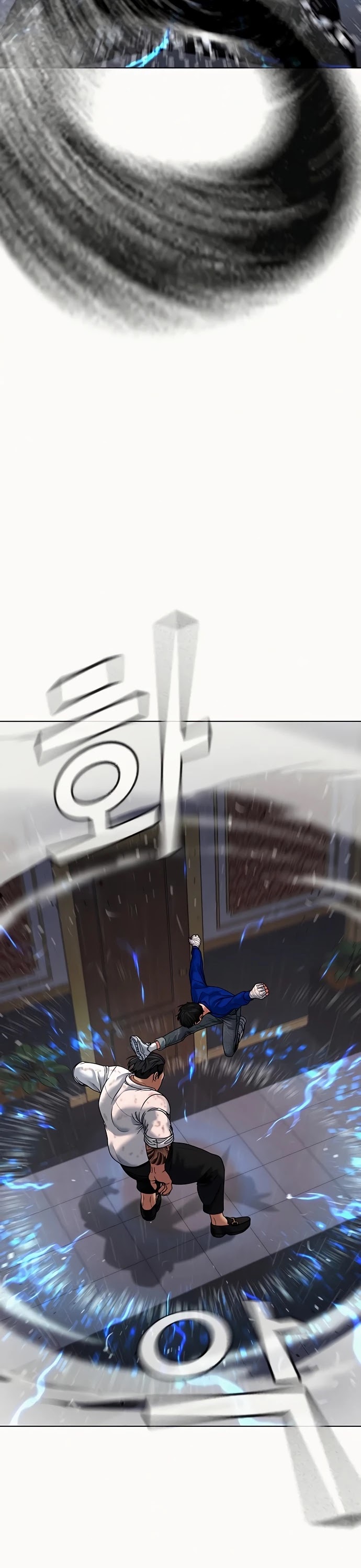Reality Quest Chapter 4 page 49 - Chapter 4