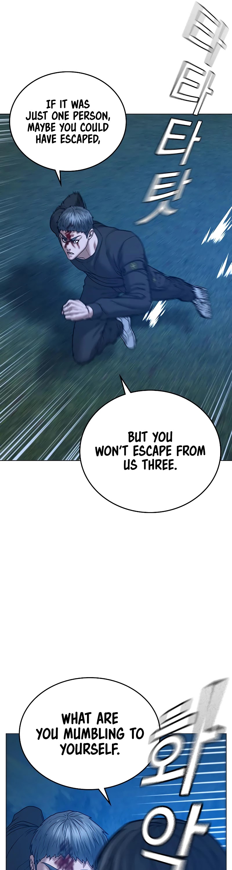 Reality Quest Chapter 40 page 22 - Chapter 40