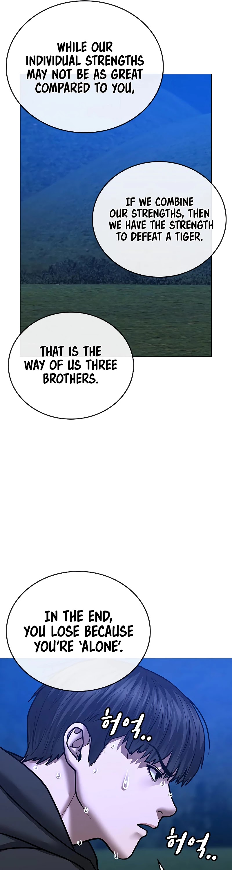 Reality Quest Chapter 40 page 50 - Chapter 40