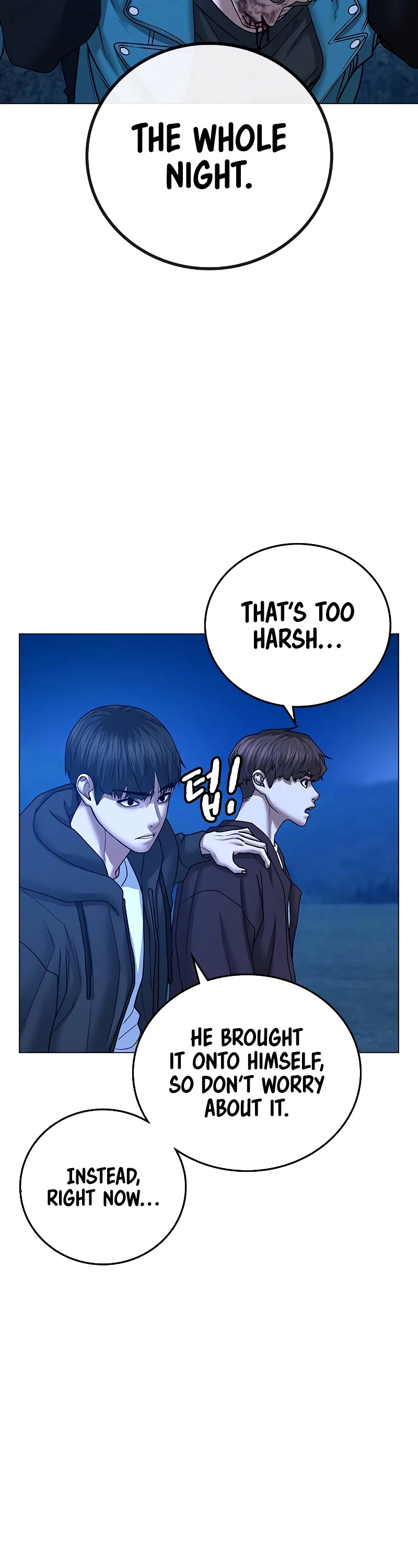 Reality Quest Chapter 41 page 43 - Chapter 41