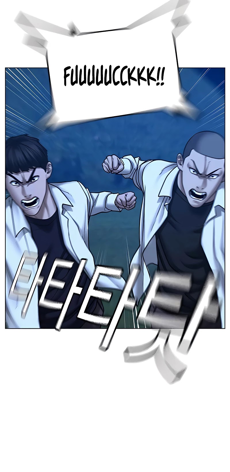 Reality Quest Chapter 42 page 39 - Chapter 42