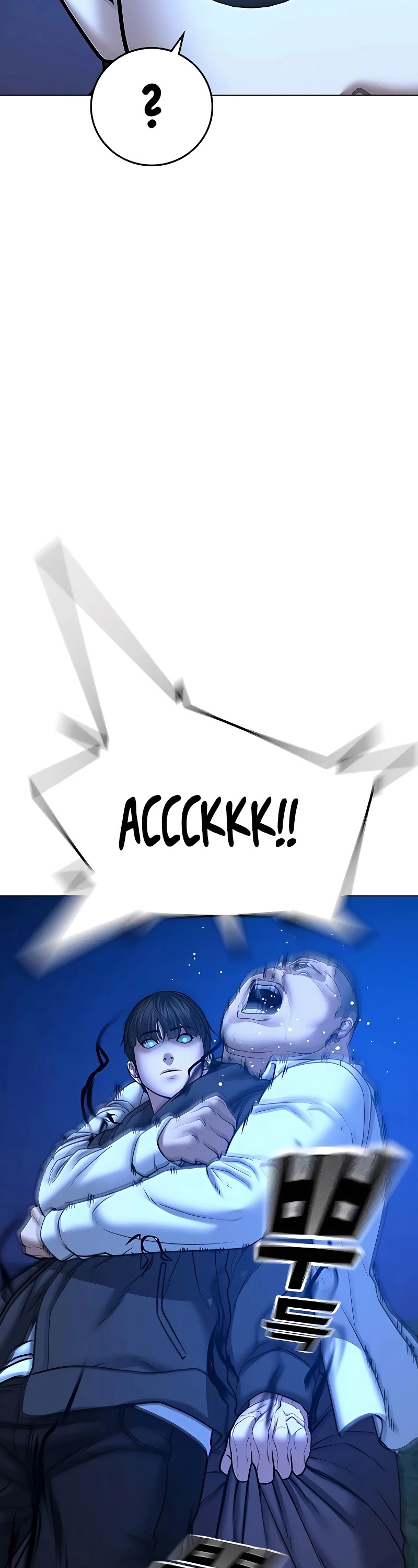 Reality Quest Chapter 42 page 48 - Chapter 42