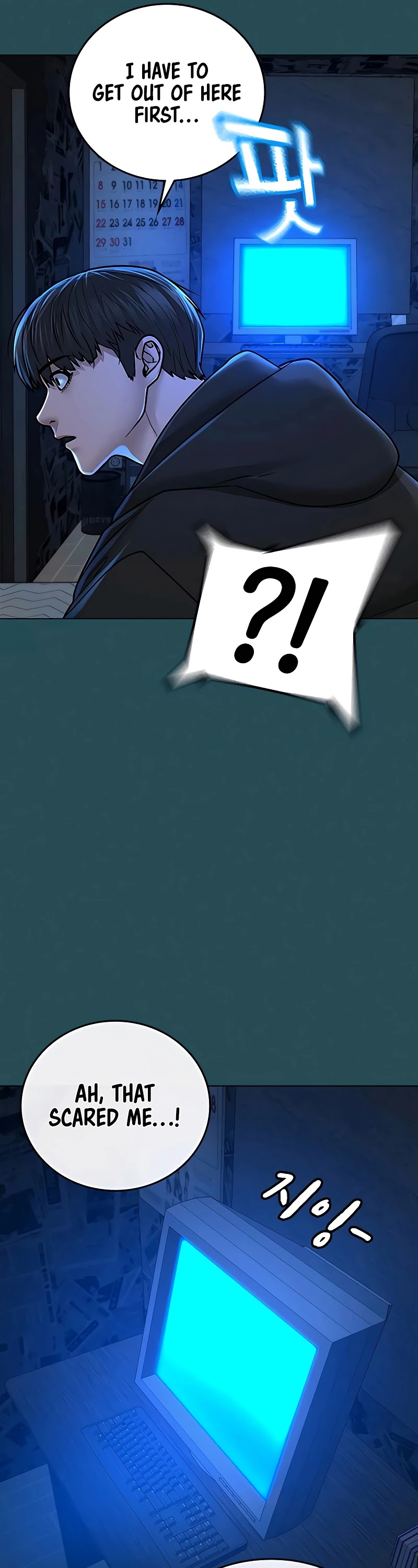 Reality Quest Chapter 42 page 74 - Chapter 42