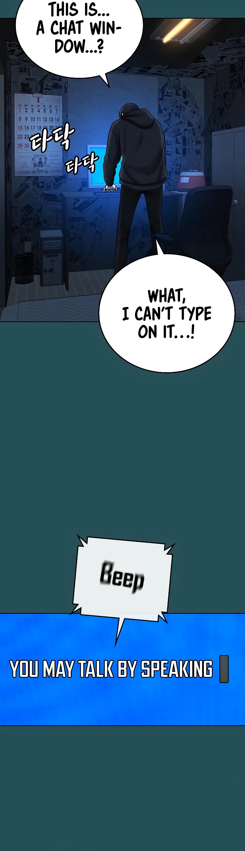 Reality Quest Chapter 43 page 12 - Chapter 43