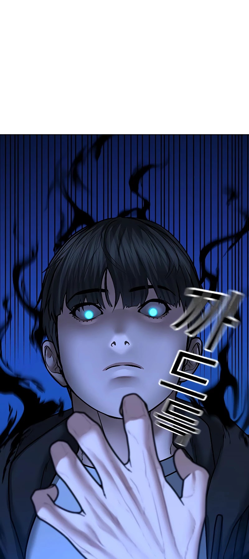 Reality Quest Chapter 43 page 80 - Chapter 43