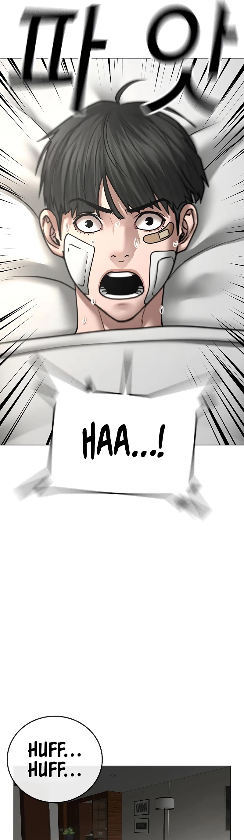 Reality Quest Chapter 44 page 89 - Chapter 44