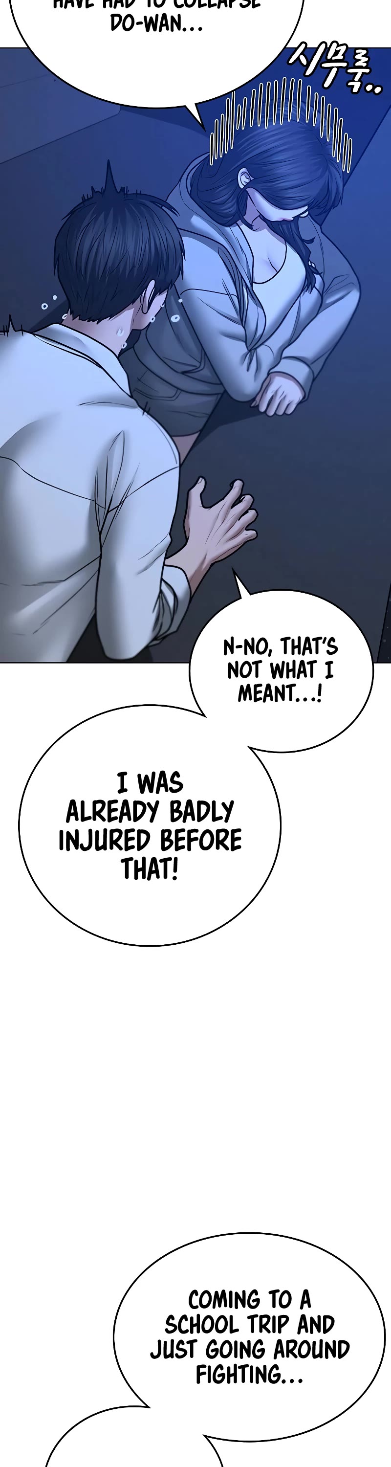 Reality Quest Chapter 45 page 51 - Chapter 45