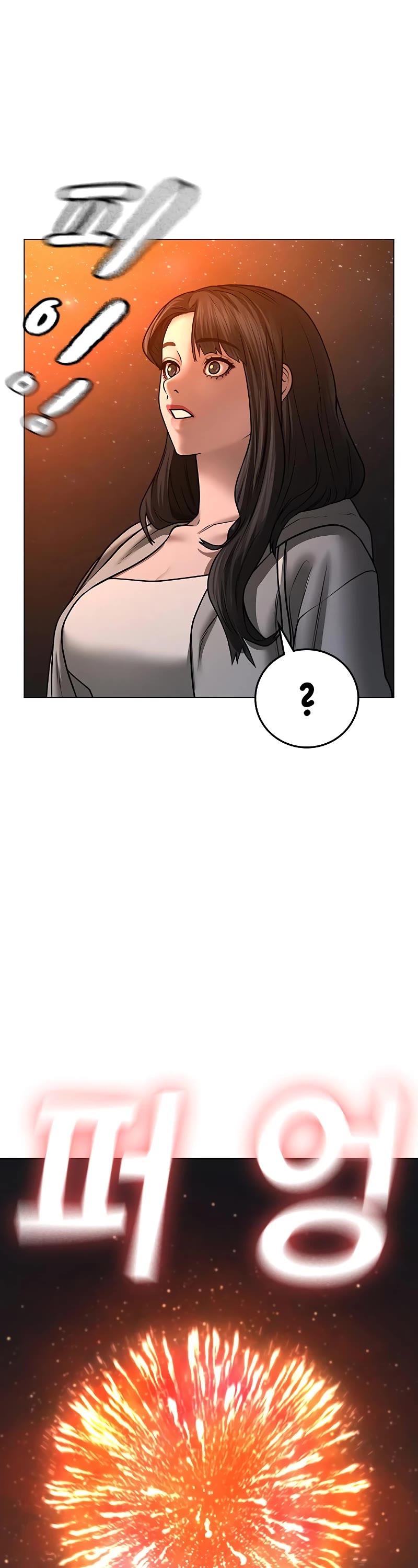 Reality Quest Chapter 45 page 61 - Chapter 45