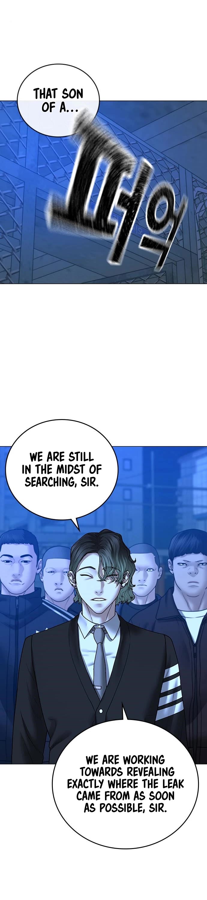 Reality Quest Chapter 46 page 57 - Chapter 46