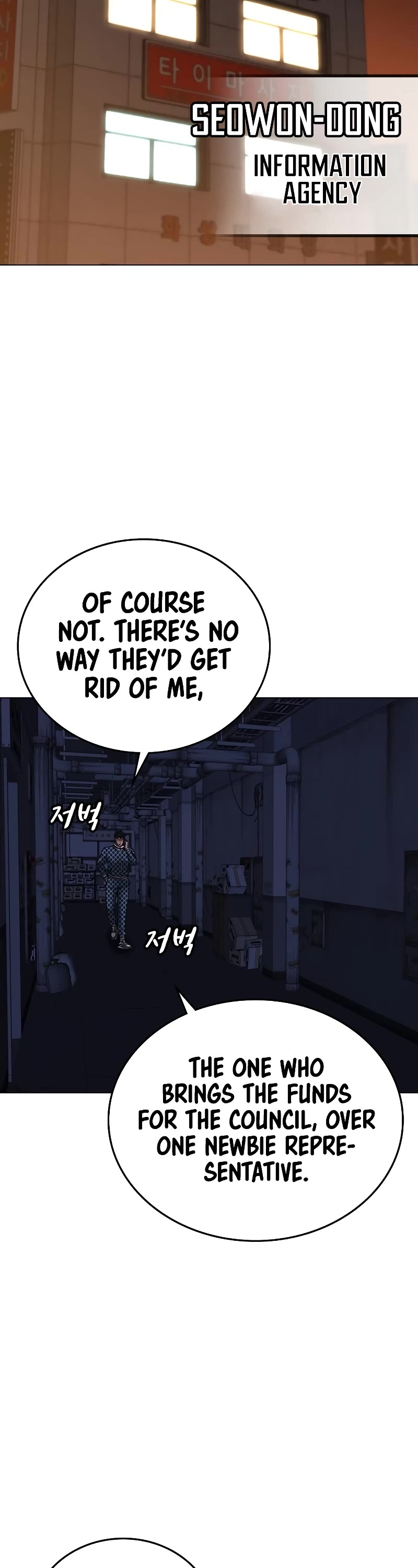 Reality Quest Chapter 48 page 51 - Chapter 48