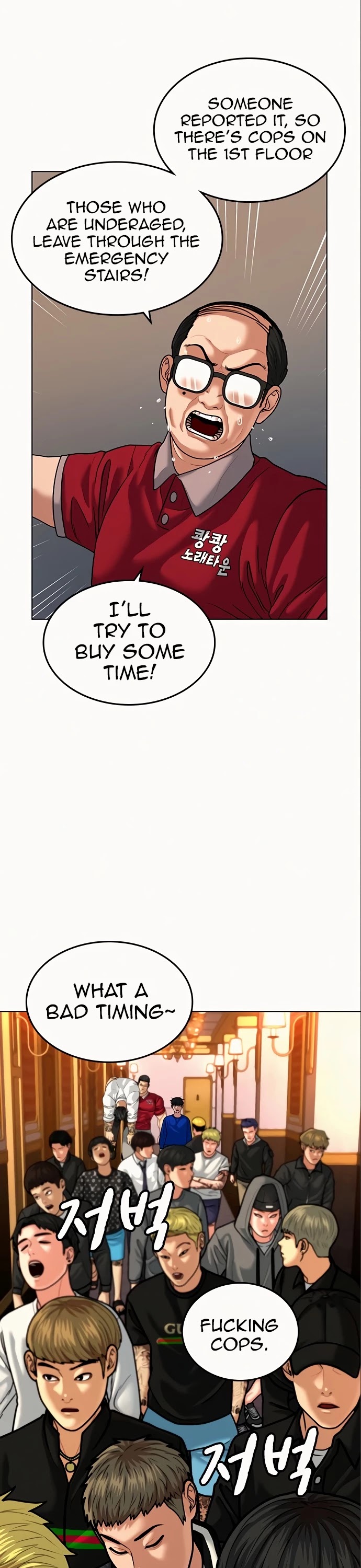Reality Quest Chapter 5 page 13 - Chapter 5