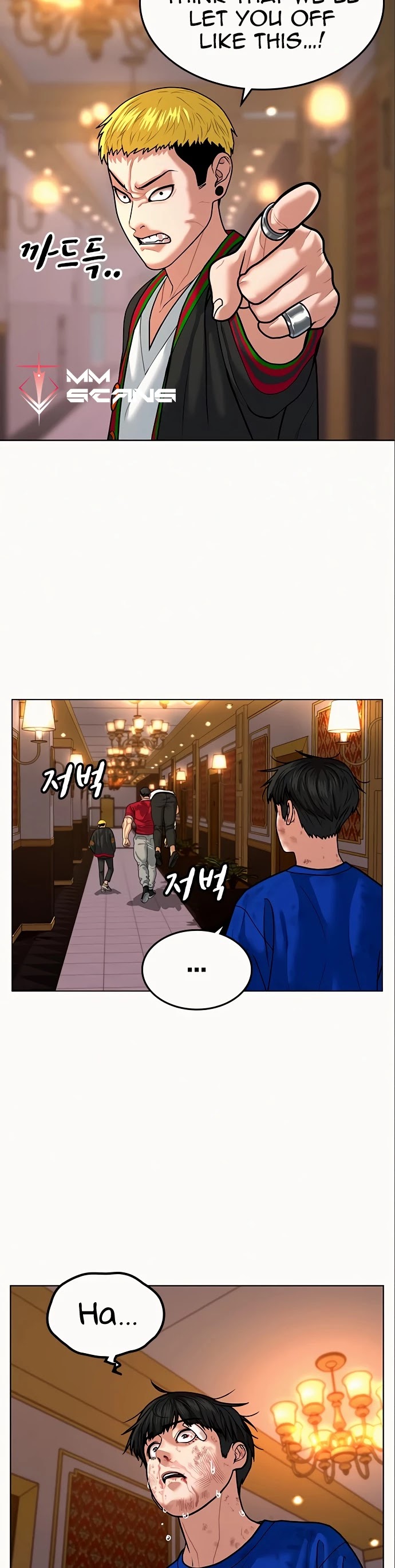 Reality Quest Chapter 5 page 15 - Chapter 5