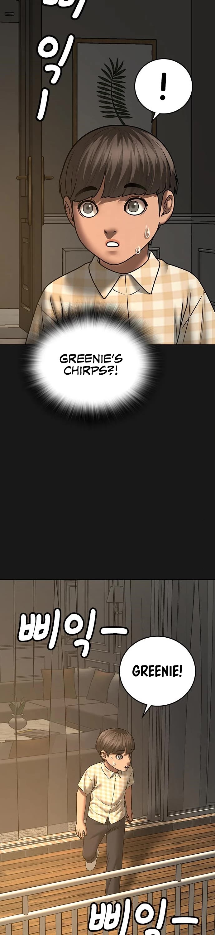 Reality Quest Chapter 50 page 14 - Chapter 50