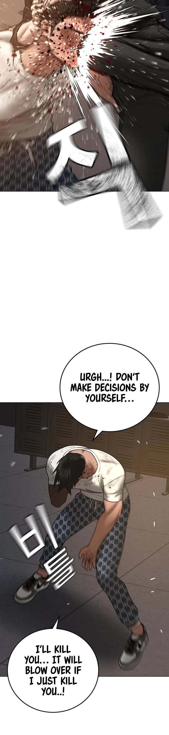 Reality Quest Chapter 50 page 53 - Chapter 50