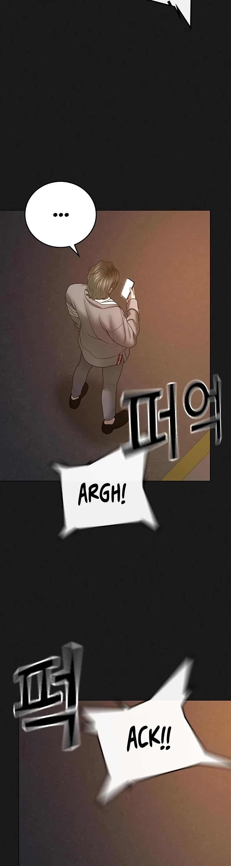 Reality Quest Chapter 51 page 45 - Chapter 51