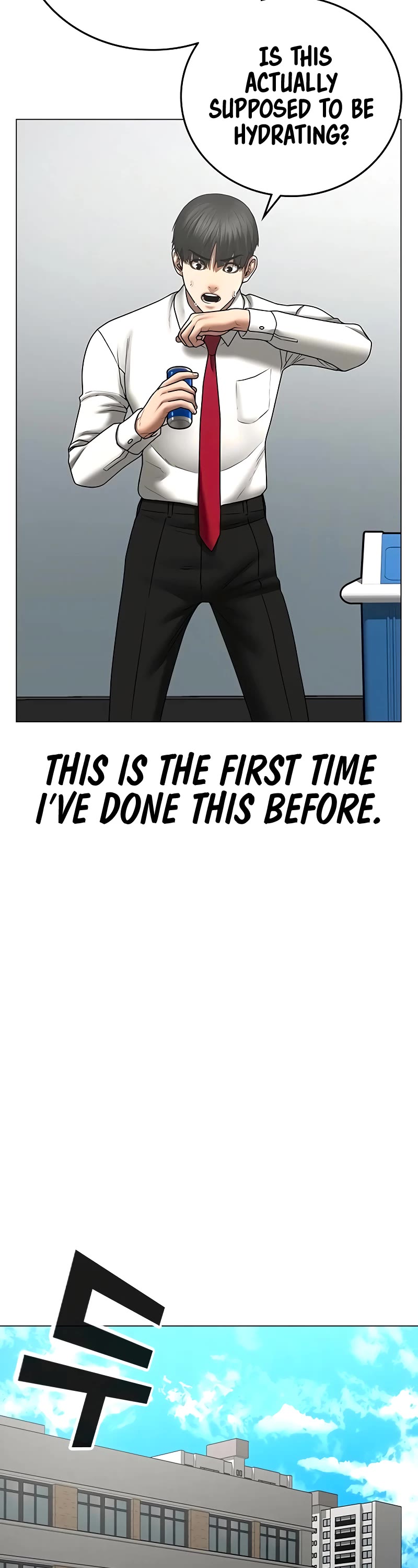 Reality Quest Chapter 51 page 51 - Chapter 51