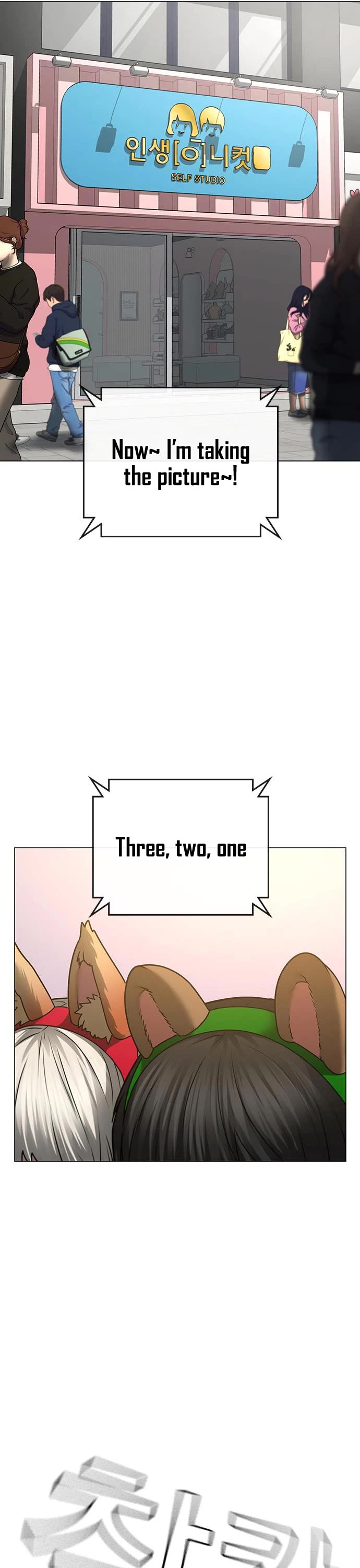 Reality Quest Chapter 52 page 22 - Chapter 52