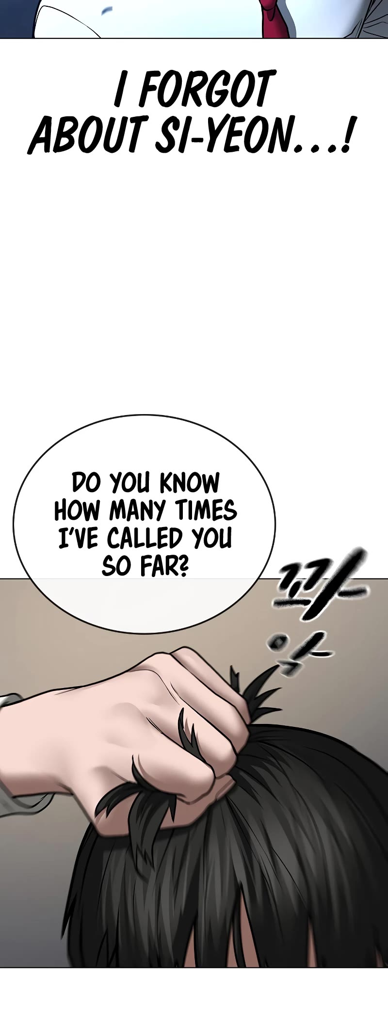 Reality Quest Chapter 54 page 18 - Chapter 54