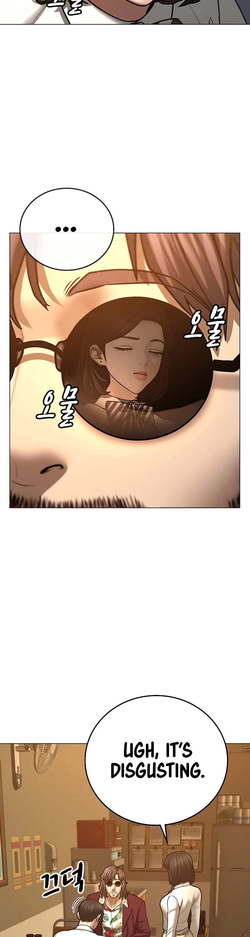 Reality Quest Chapter 54 page 21 - Chapter 54