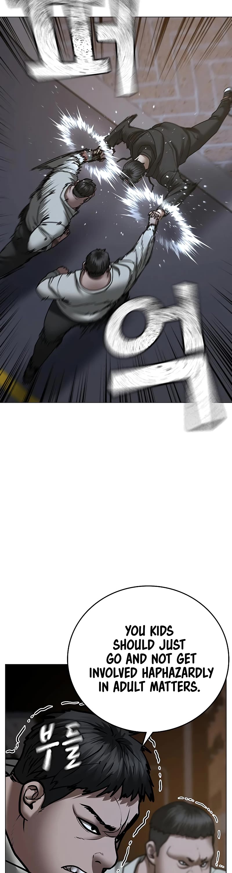 Reality Quest Chapter 54 page 62 - Chapter 54