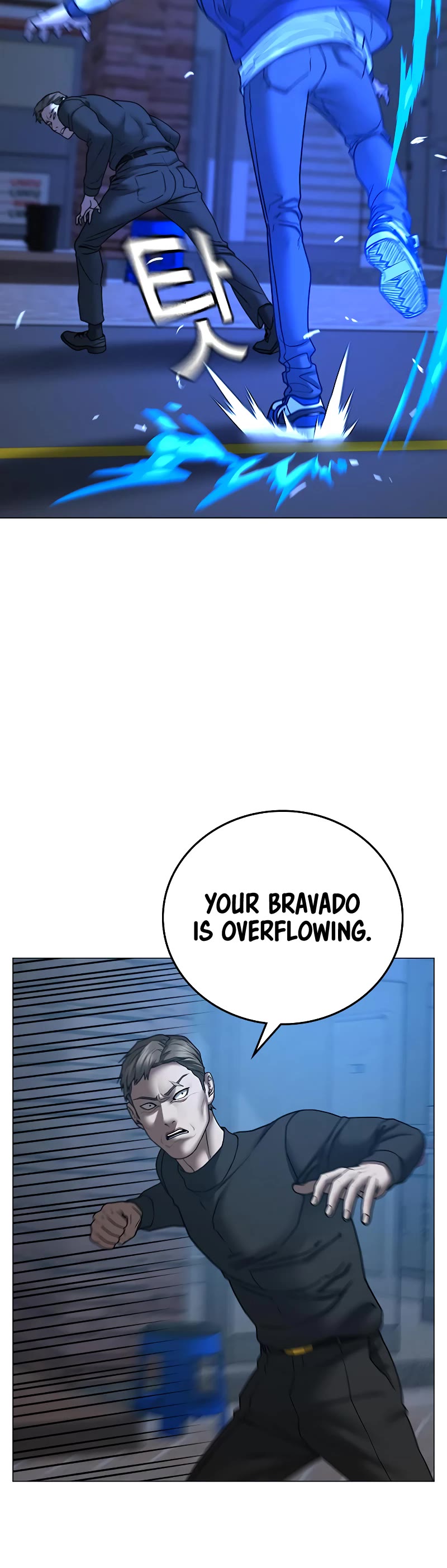 Reality Quest Chapter 55 page 16 - Chapter 55