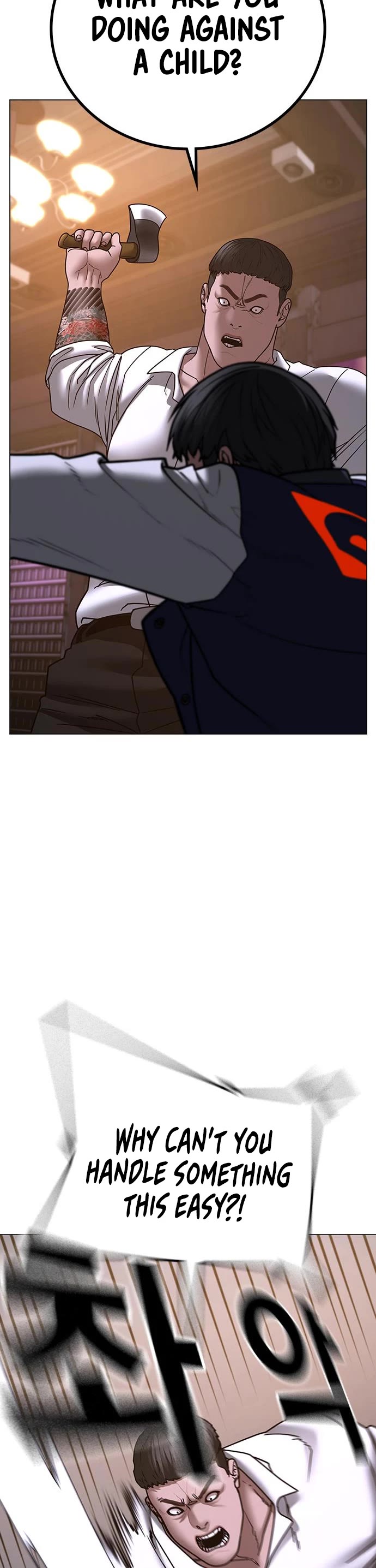 Reality Quest Chapter 56 page 18 - Chapter 56