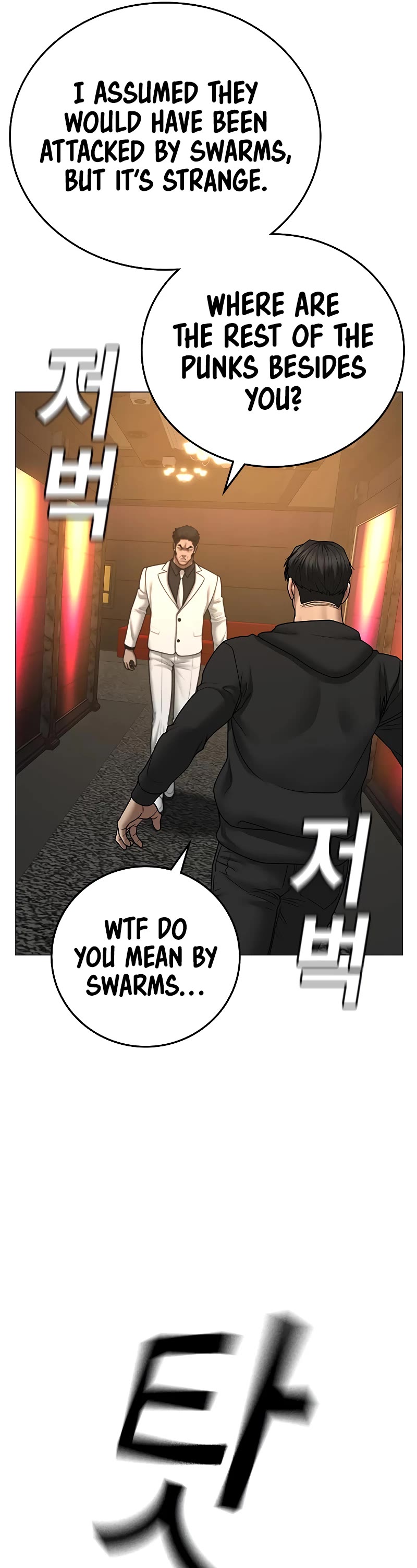 Reality Quest Chapter 57 page 34 - Chapter 57
