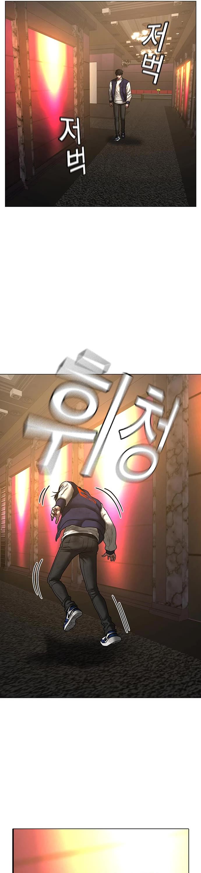 Reality Quest Chapter 60 page 68 - Chapter 60
