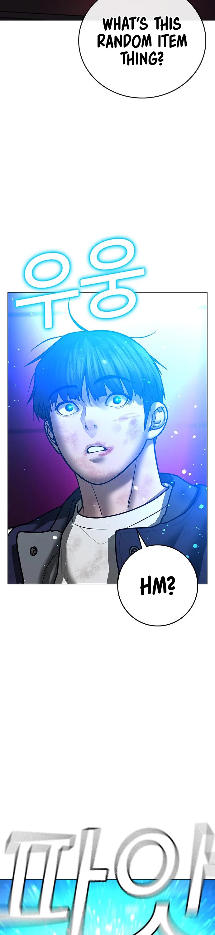 Reality Quest Chapter 60 page 73 - Chapter 60