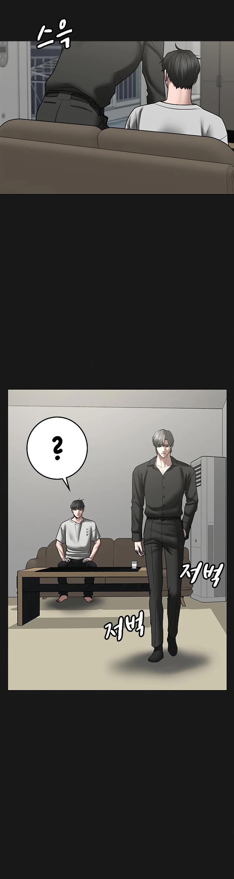 Reality Quest Chapter 61 page 63 - Chapter 61