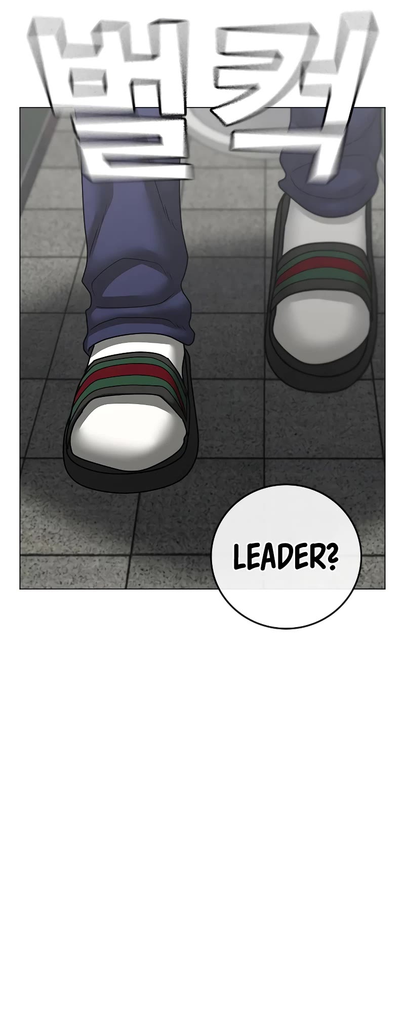 Reality Quest Chapter 62 page 37 - Chapter 62