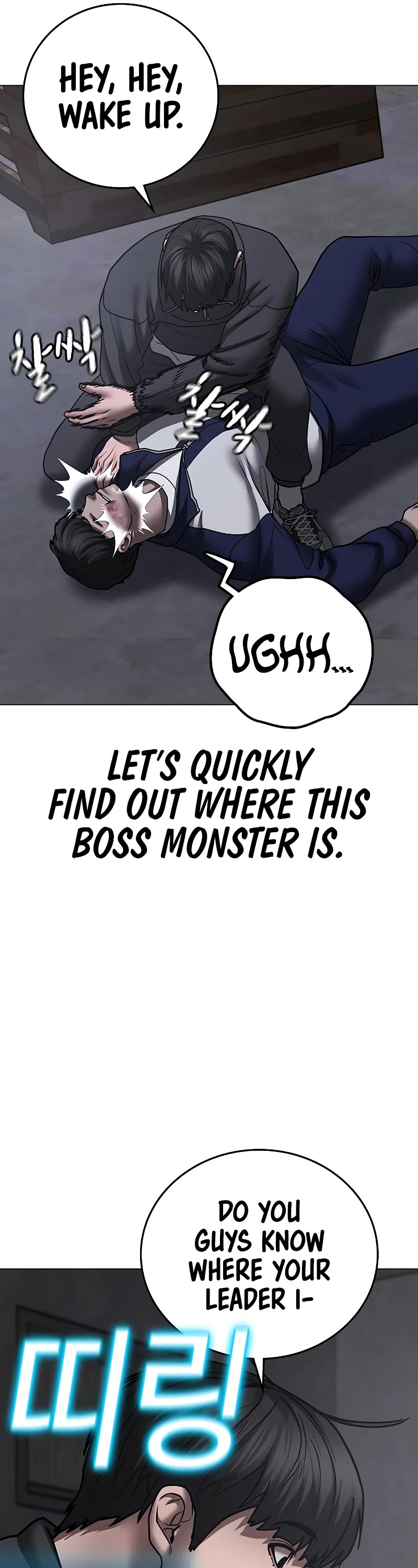 Reality Quest Chapter 62 page 66 - Chapter 62
