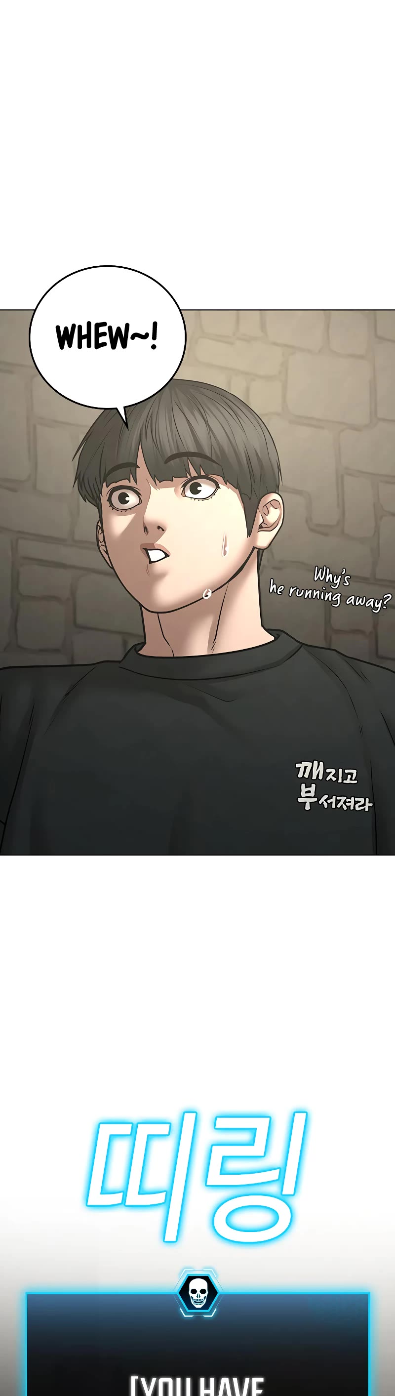 Reality Quest Chapter 63 page 21 - Chapter 63