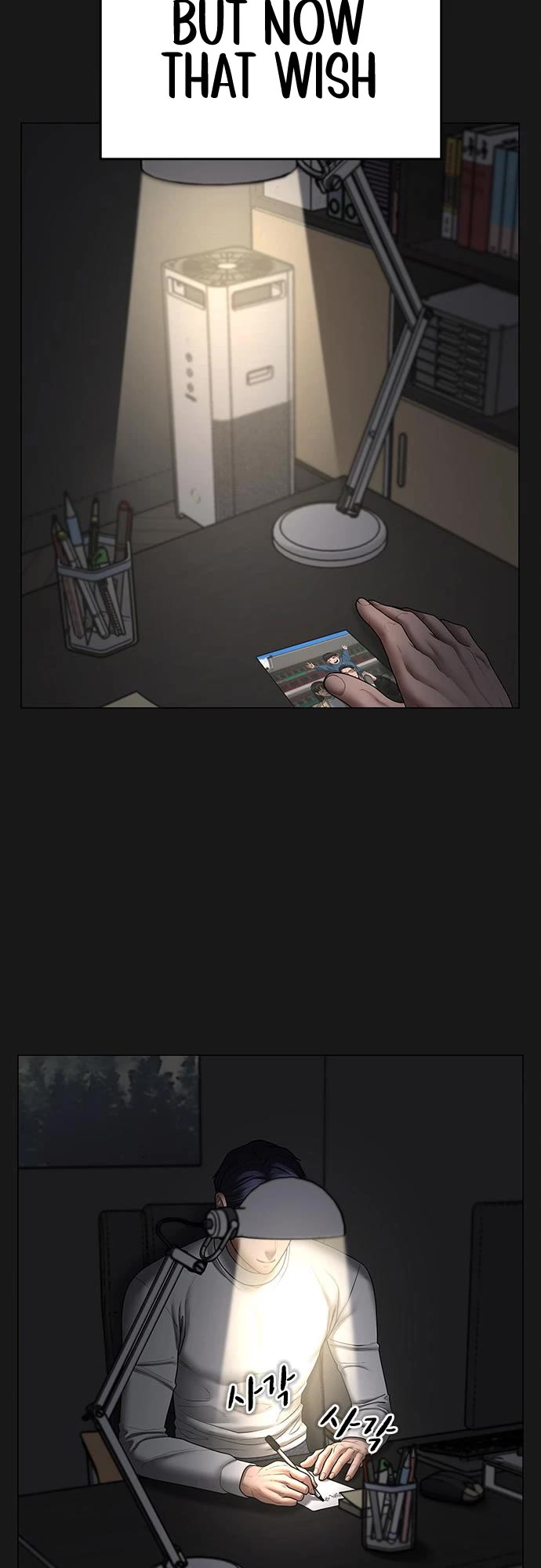 Reality Quest Chapter 68 page 12 - Chapter 68