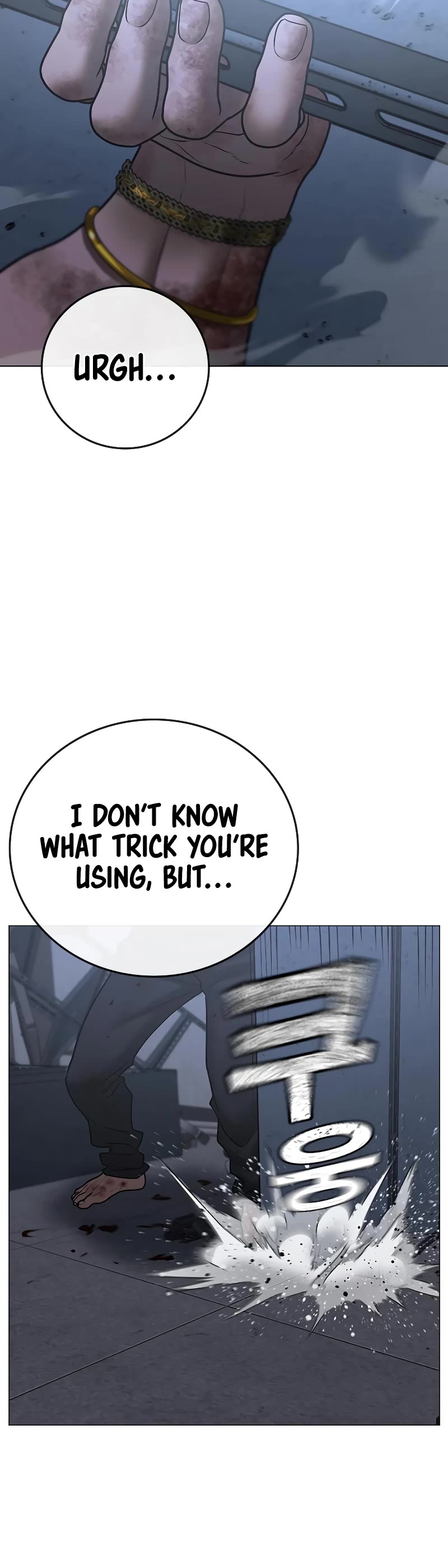 Reality Quest Chapter 69 page 25 - Chapter 69