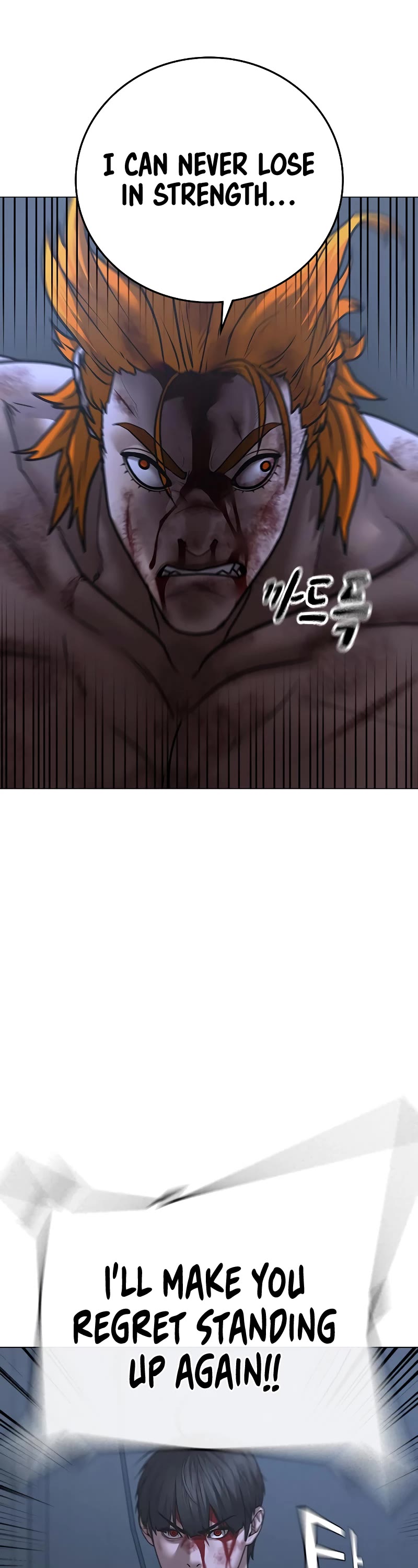 Reality Quest Chapter 69 page 27 - Chapter 69