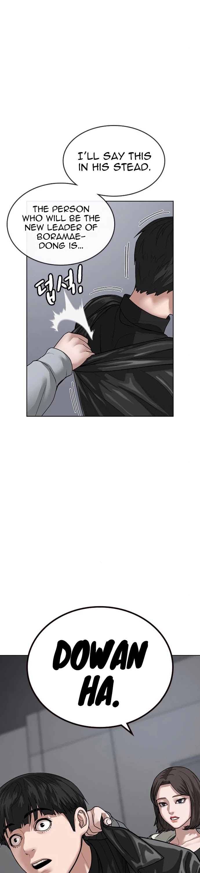 Reality Quest Chapter 7 page 16 - Chapter 7