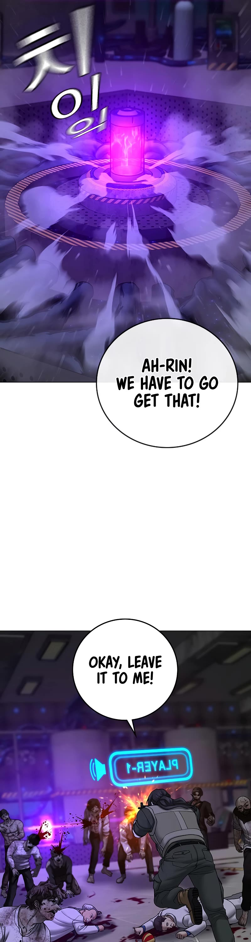 Reality Quest Chapter 71 page 18 - Chapter 71