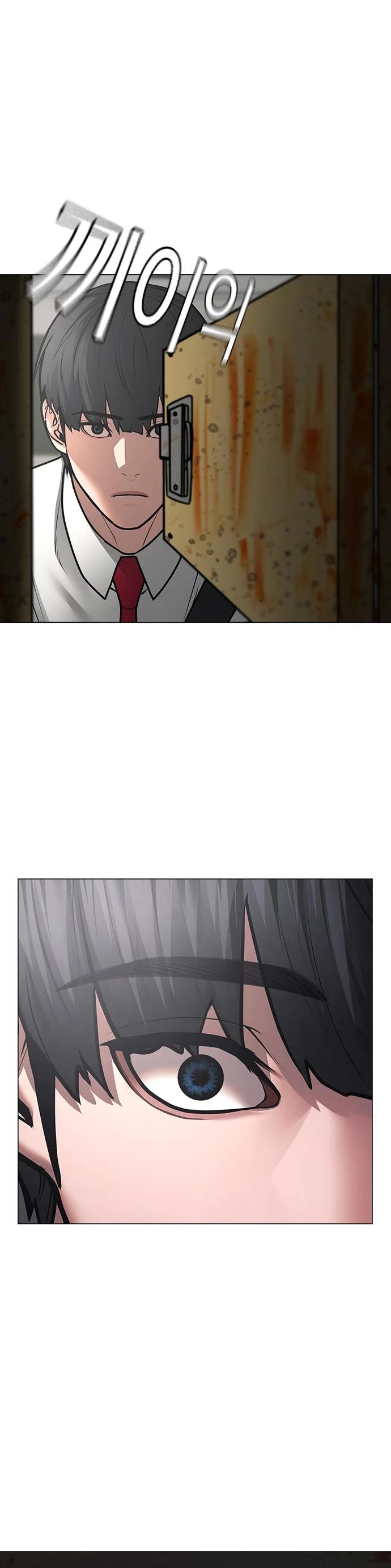 Reality Quest Chapter 74 page 31 - Chapter 74