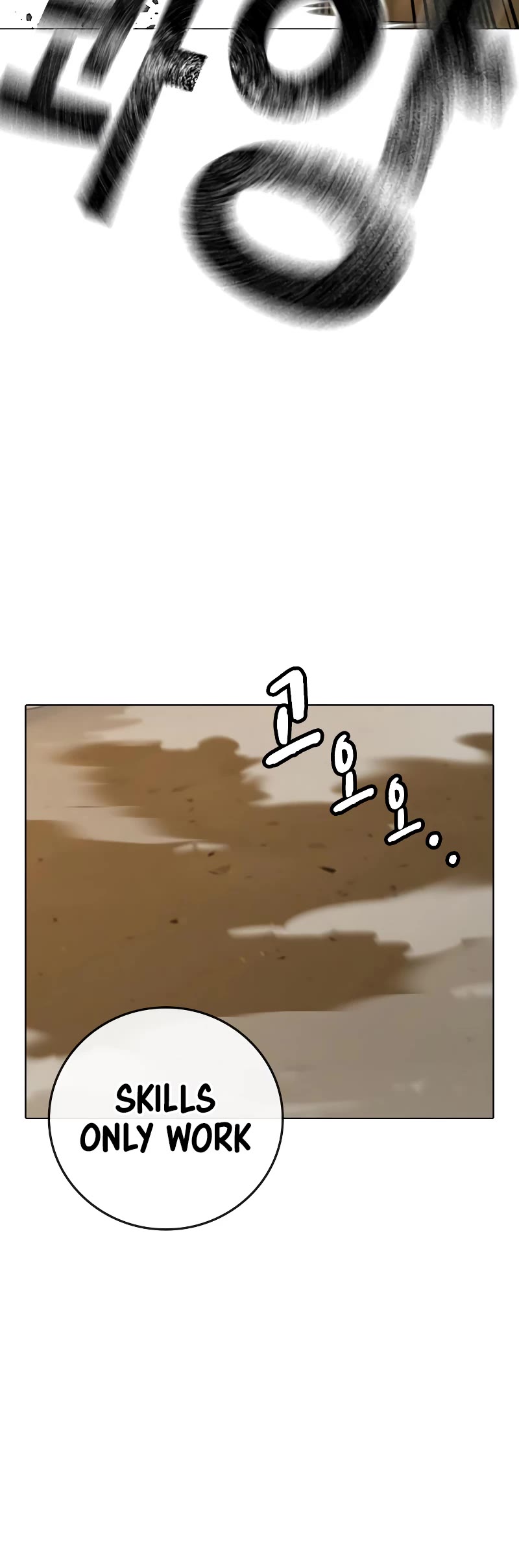 Reality Quest Chapter 76 page 65 - Chapter 76