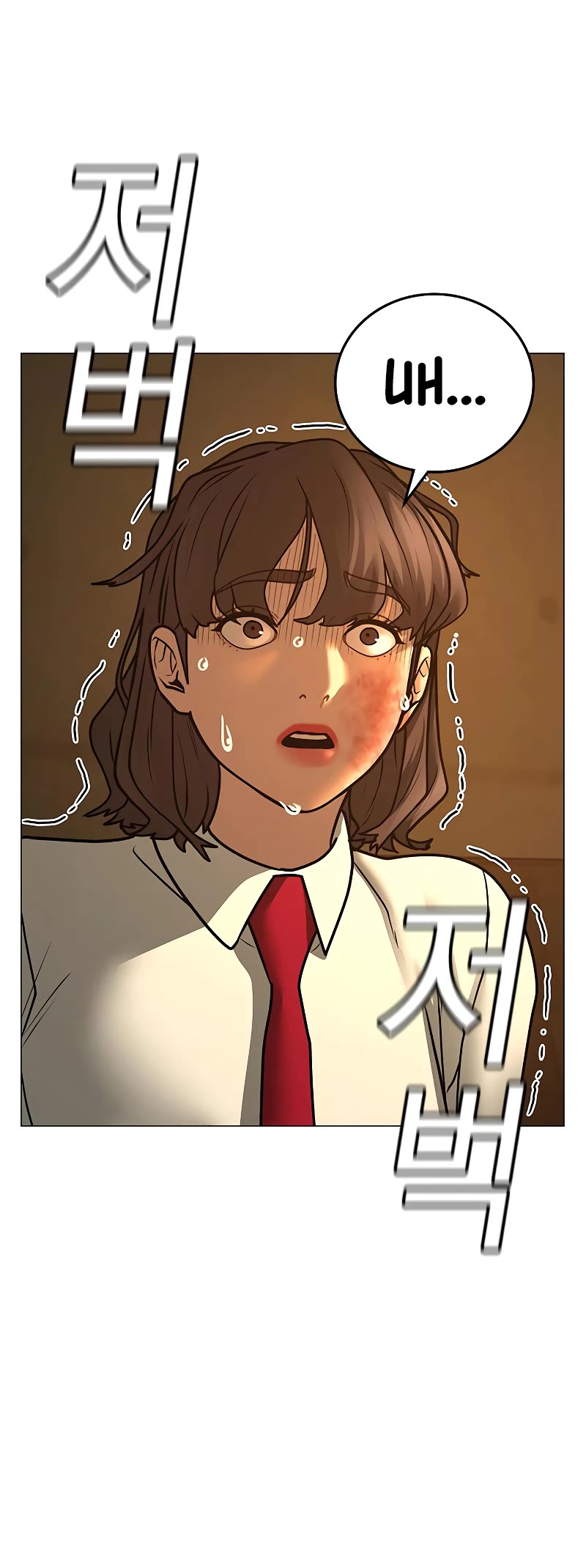 Reality Quest Chapter 76 page 68 - Chapter 76