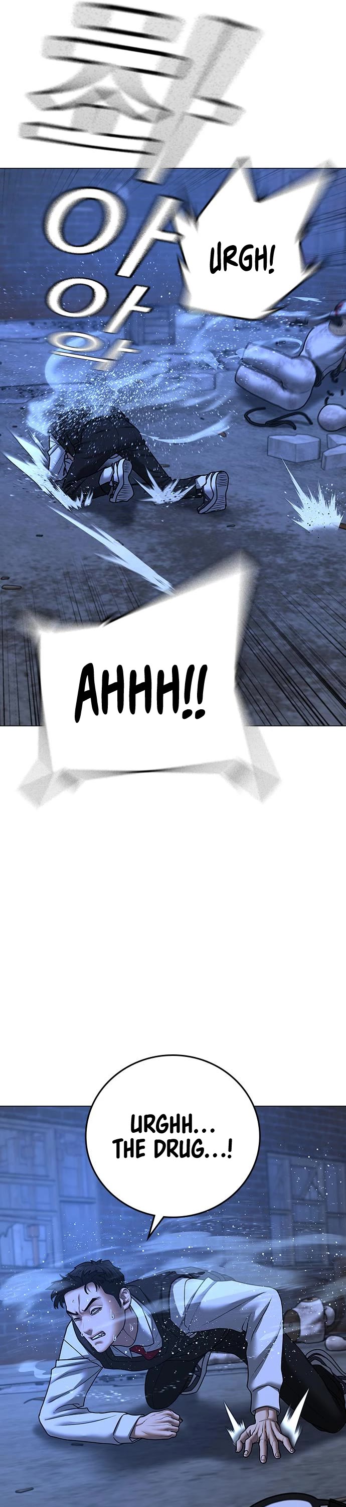 Reality Quest Chapter 78 page 60 - Chapter 78