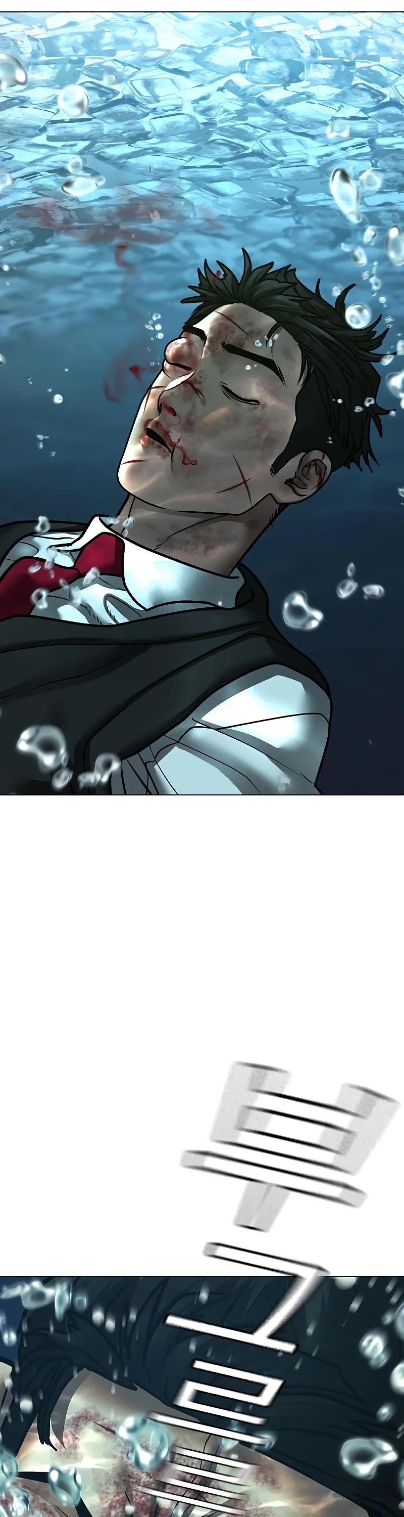 Reality Quest Chapter 79 page 26 - Chapter 79
