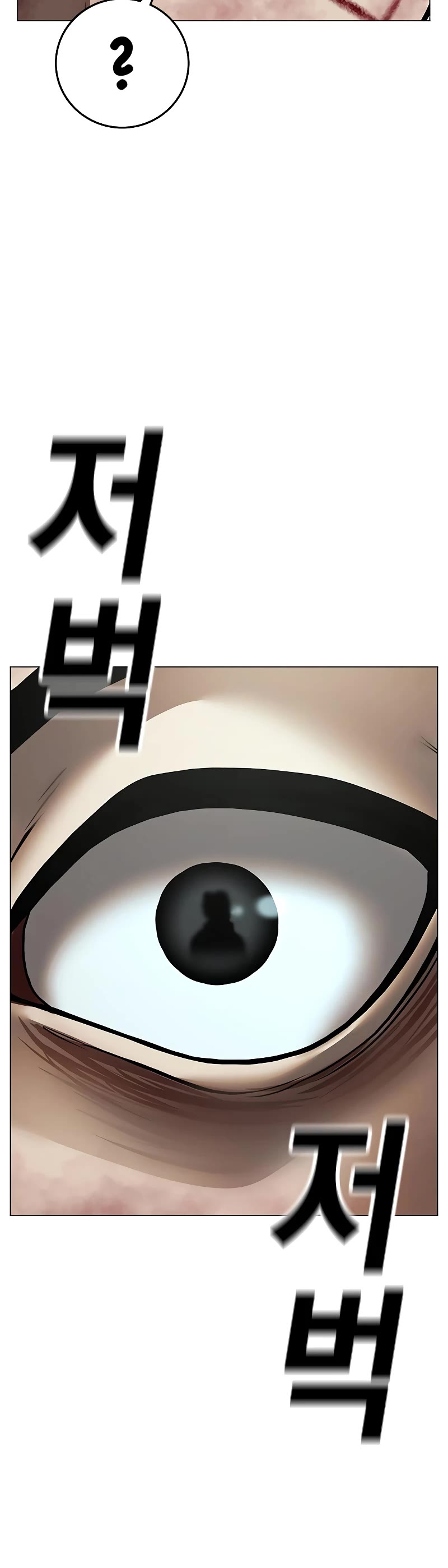Reality Quest Chapter 79 page 40 - Chapter 79