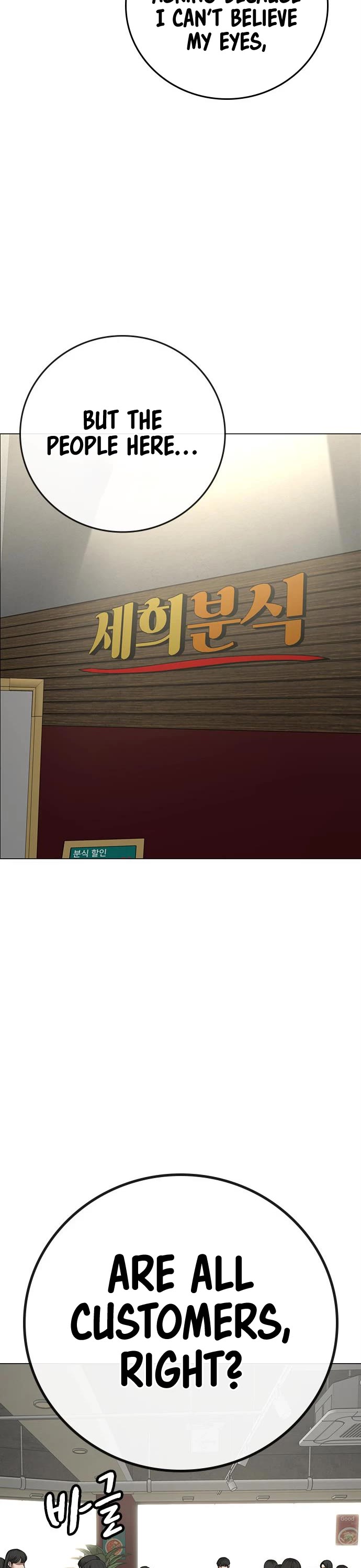 Reality Quest Chapter 80 page 34 - Chapter 80