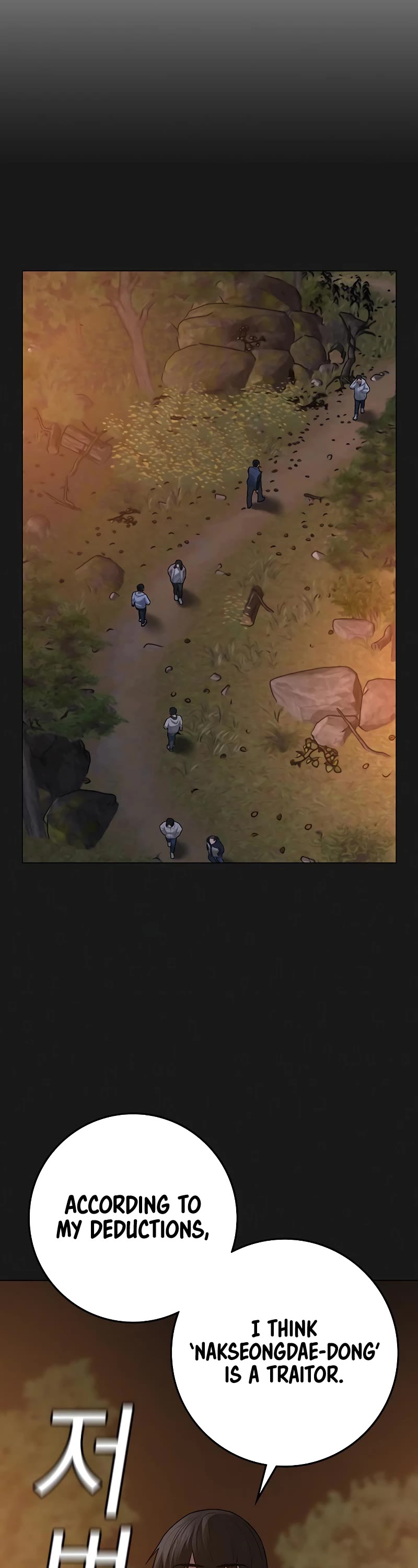 Reality Quest Chapter 81 page 38 - Chapter 81
