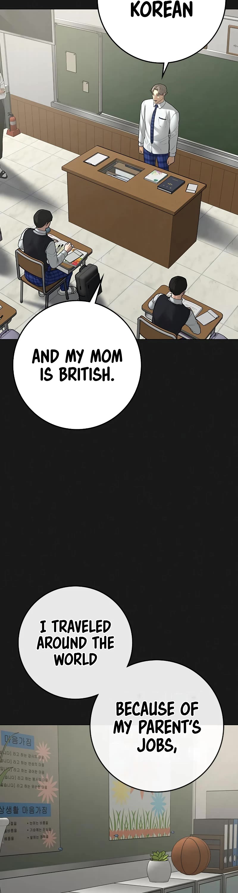 Reality Quest Chapter 82 page 19 - Chapter 82